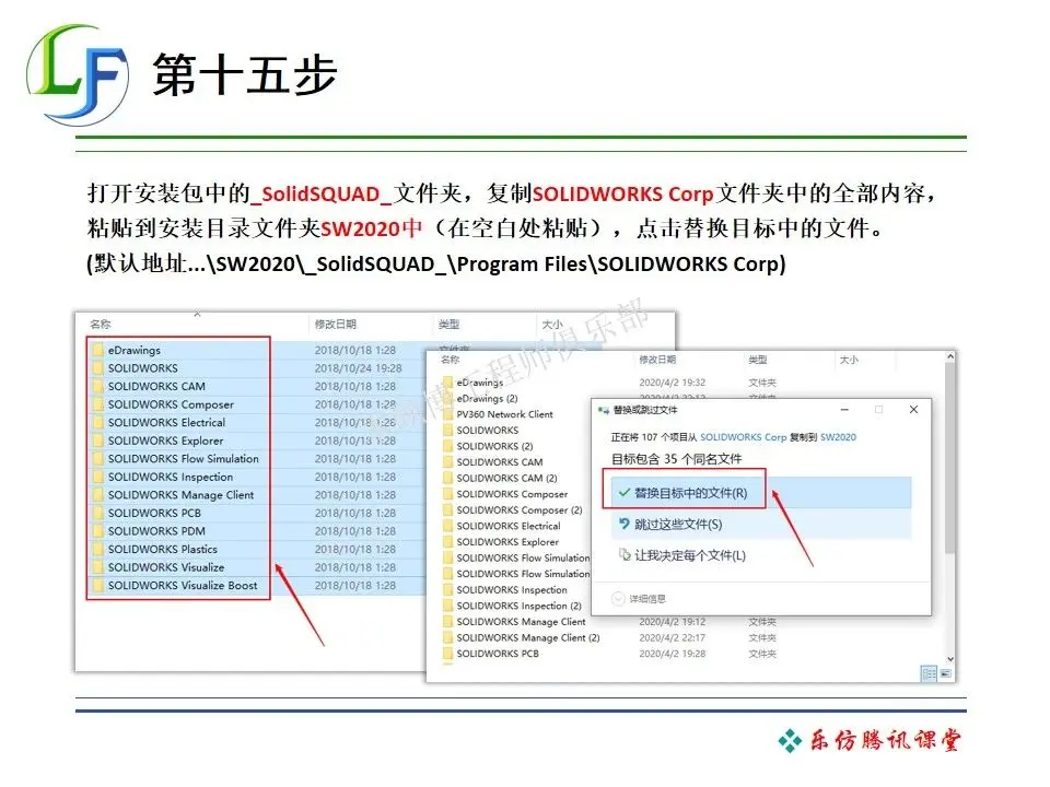 solidworks输入1怎么识别